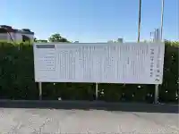 清水寺(大阪府)