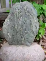 牛嶋神社の建物その他