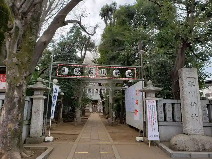 神明氷川神社のその他建物
