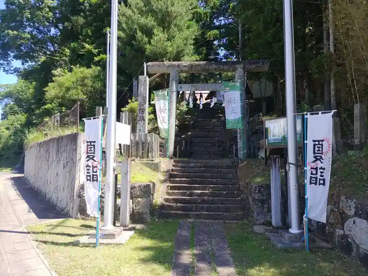 和田神社(福島県)