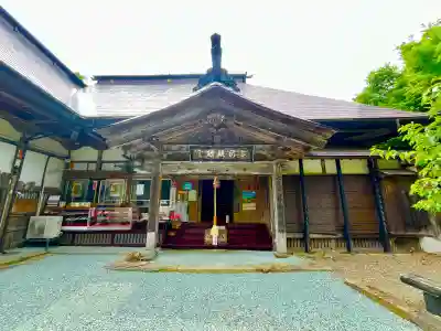 若松寺(山形県)