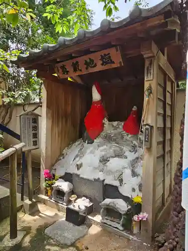 源覚寺(東京都)