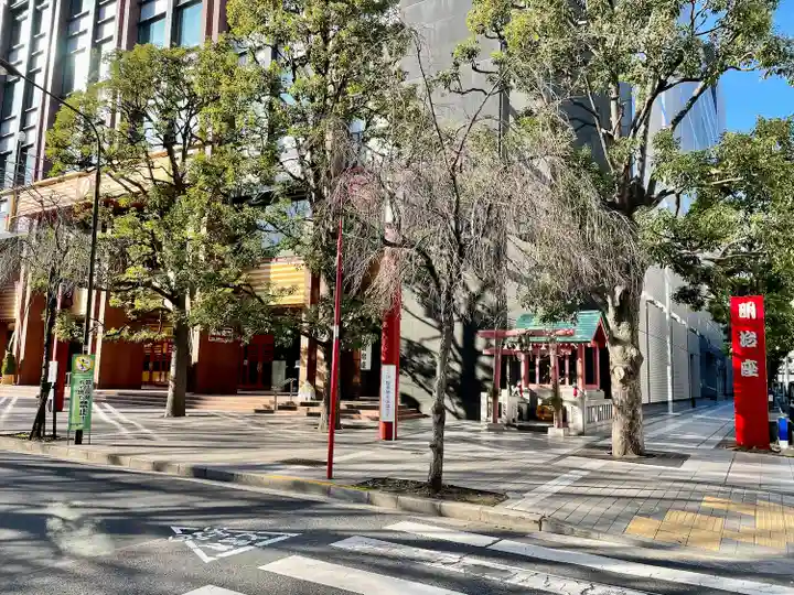 明治座稲荷神社(東京都)