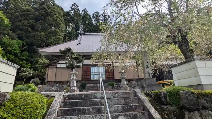 天正寺(滋賀県)