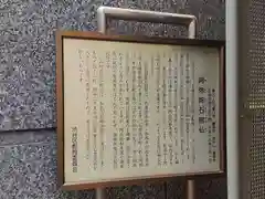 福昌寺(東京都)