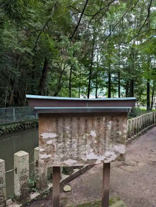 伊和神社(兵庫県)