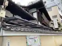 徳林院(京都府)