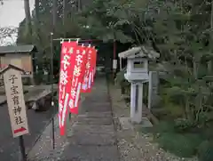 安住神社の建物その他