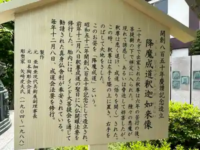 川崎大師（平間寺）(神奈川県)