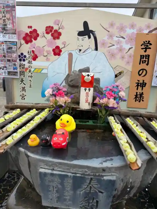 榴岡天満宮(宮城県)