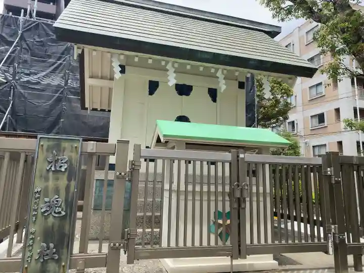 お三の宮日枝神社(神奈川県)