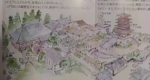 瀧寿山 普門院 観音寺の御朱印