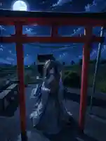 室山神社(群馬県)