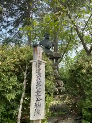 涌谷神社(宮城県)