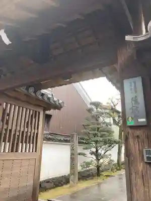 徳融寺(奈良県)