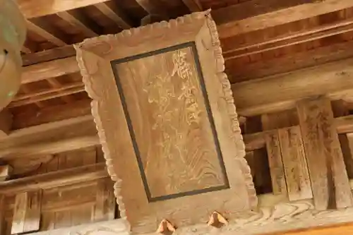 篠葉沢稲荷神社の本殿・本堂