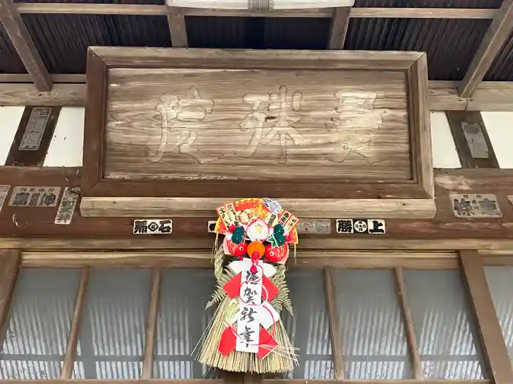 西蓮寺(茨城県)
