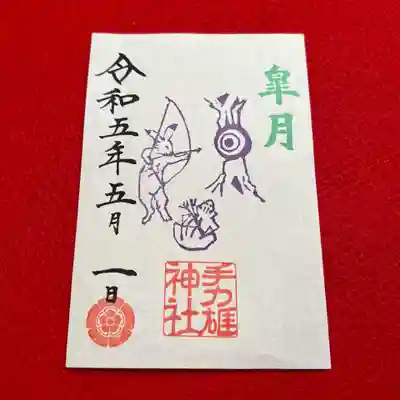 手力雄神社(岐阜県)