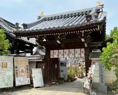 おふさ観音（観音寺）(奈良県)