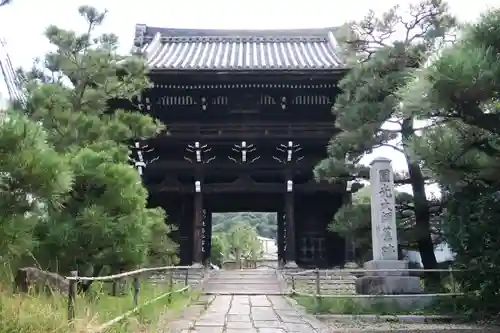 喜運寺(京都府)