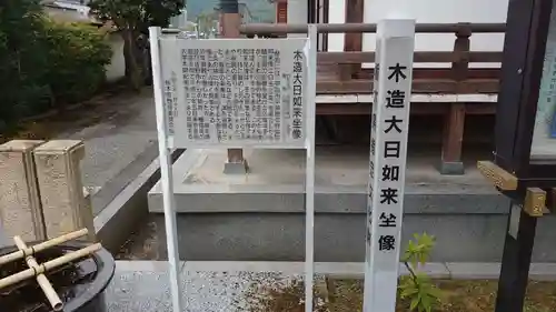 西光院(浄楽寺)の歴史