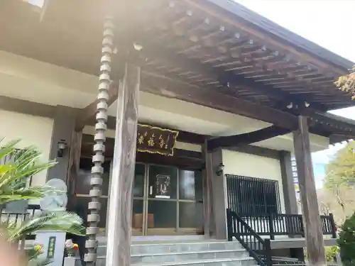東福寺(東京都)