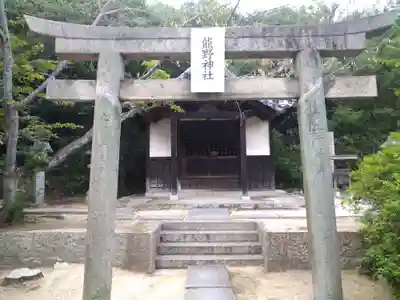 鴻八幡宮の末社・摂社