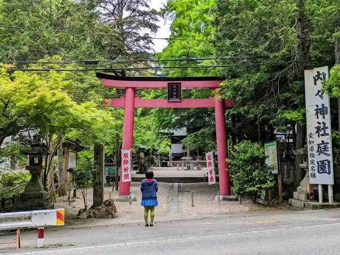 内々神社の鳥居