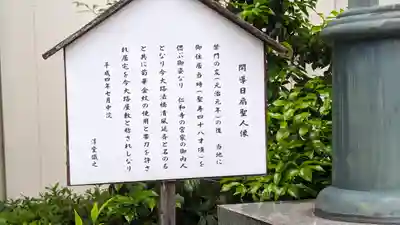 佛立寺（仏立寺）(滋賀県)