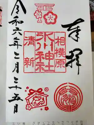 直書き500円です