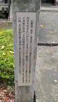 若松神社(滋賀県)