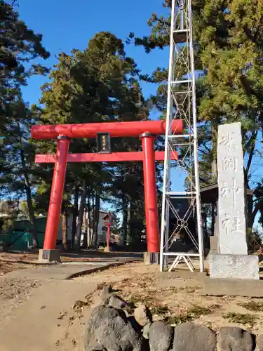 米岡神社の鳥居