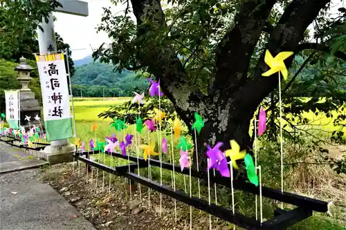 高司神社〜むすびの神の鎮まる社〜の景色