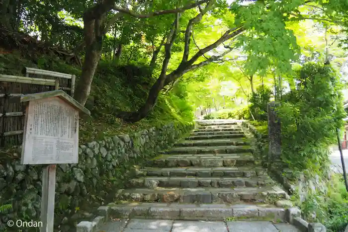 化野念仏寺の建物その他