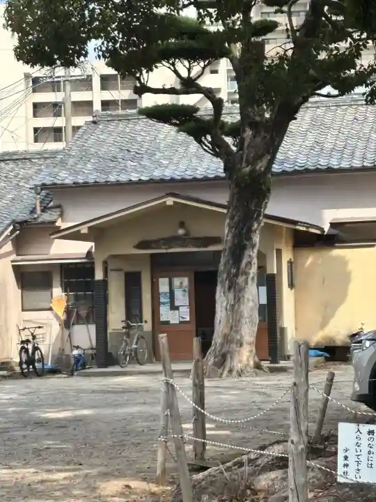 少童神社の{uncategorized: "未分類", other: "その他", undefined: "問題あり", building: "その他建物", grave: "お墓", sacred_gate: "鳥居", guardian: "狛犬", statue: "像", buddha: "仏像", history: "歴史", nature: "自然", garden: "庭園", animal: "動物", pagoda: "塔", temizu: "手水舎", mountain_gate: "山門・神門", sanctuary: "本殿・本堂", subordinate: "末社・摂社", art: "芸術", scenery: "景色", jizo: "地蔵", ema: "絵馬", goshuin: "御朱印", omikuji: "おみくじ", items: "授与品その他", amulet: "お守り", goshuincho: "御朱印帳", eats: "食事", festival: "お祭り", votive_dance: "神楽", shichigosan: "七五三参", wedding: "結婚式", experience: "体験その他", initially: "初詣", around: "周辺", anti_infection: "感染症対策"}
