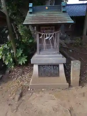 竹内神社の末社・摂社