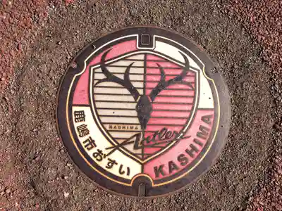 鹿島神宮(茨城県)