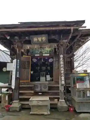 円通三匝堂（さざえ堂）(福島県)