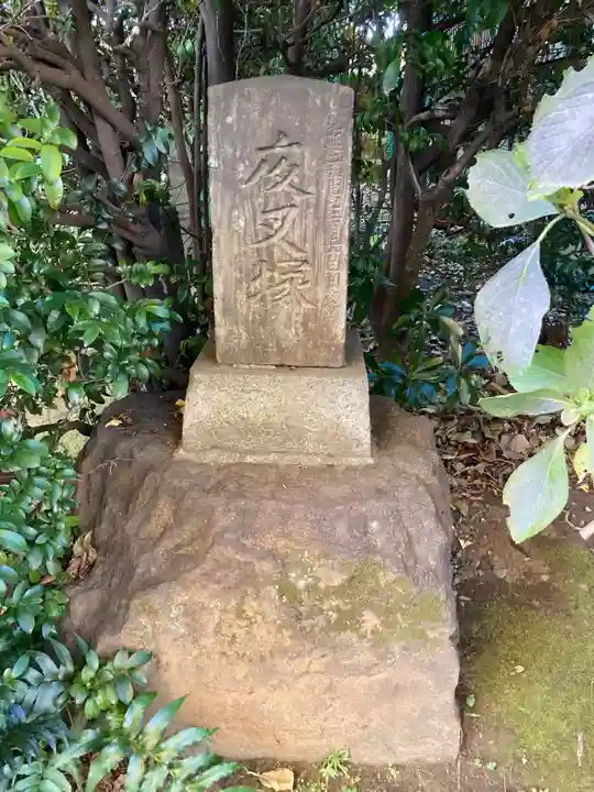 最勝寺教学院(東京都)