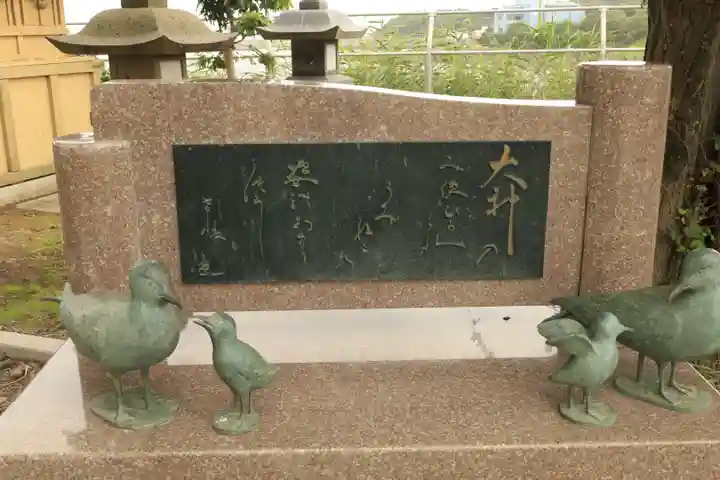 蕪嶋神社(青森県)