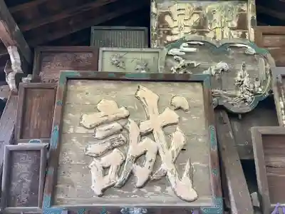 北野天満宮(京都府)
