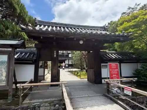 南禅寺(京都府)