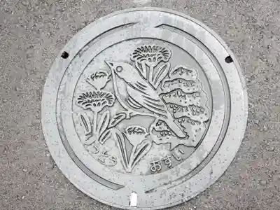 菌神社のその他建物