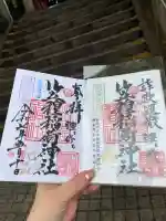 笠䅣稲荷神社(神奈川県)