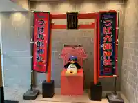 つば九郎神社(東京都)