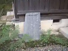 高尾神社の建物その他