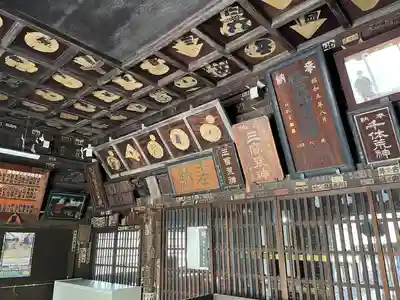 海雲寺(東京都)