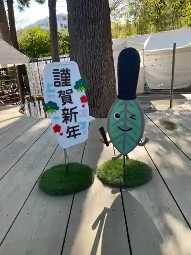 星川杉山神社の初詣