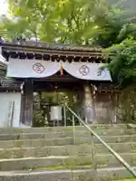 長楽寺の山門・神門