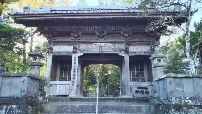 延光寺の山門